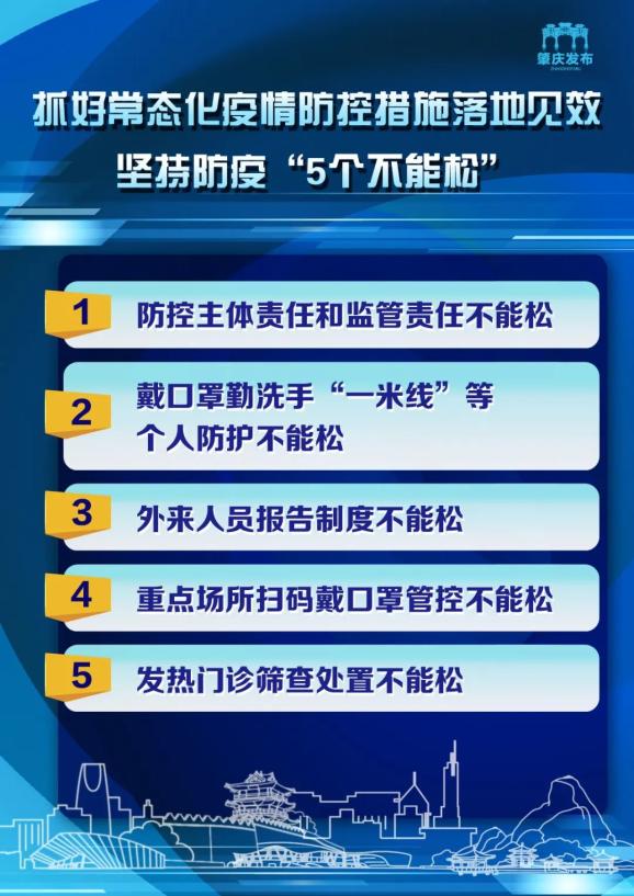 2024-2025新澳今晚资料八佰力,富强解释解析落实