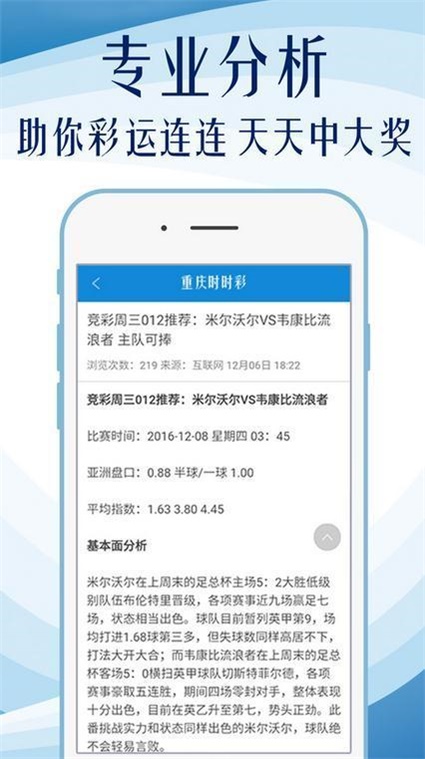 新澳门彩出号综合走势图看331斯,精选资料解析大全