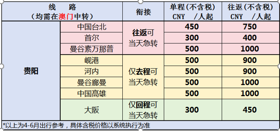 2024-2025澳门开码,精选解释解析落实