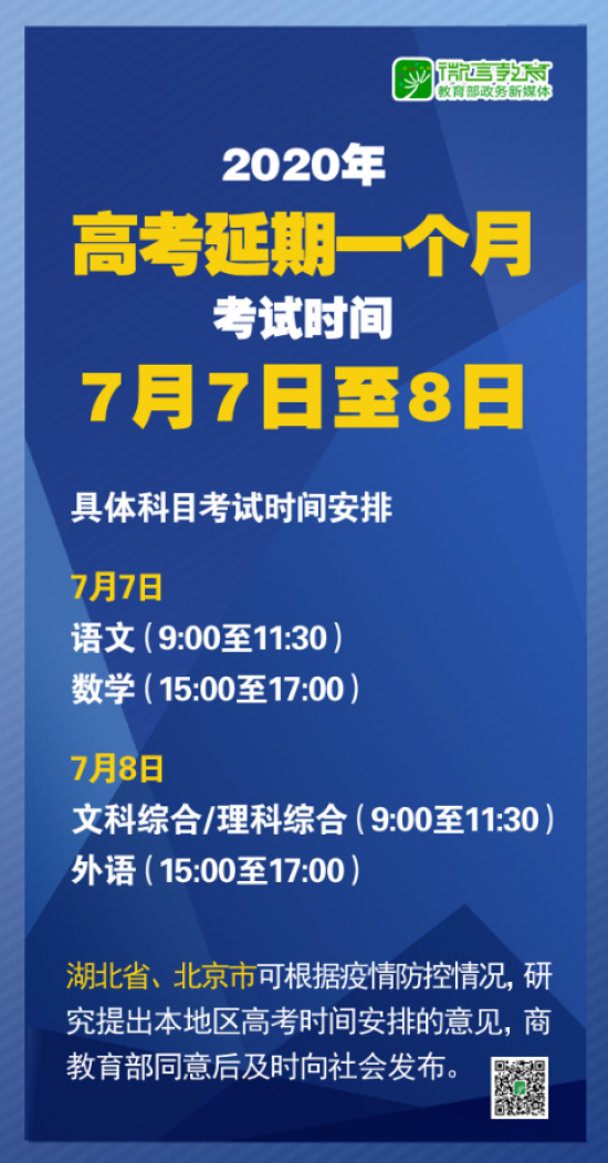 新澳门四肖三肖必开精准,富强解释解析落实