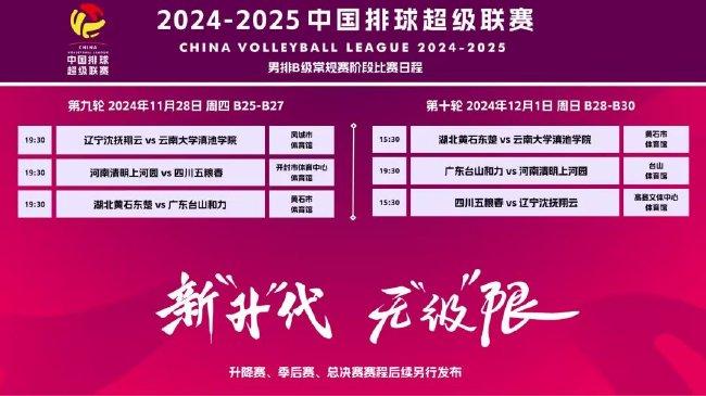 2024-2025年管家婆正版资料大全,最佳精选解释落实