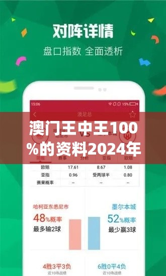 949494王中王内部精选,富强解释解析落实