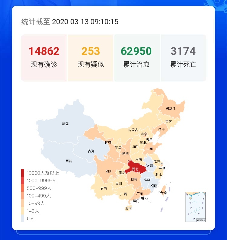 全国肺炎疫情最新动态