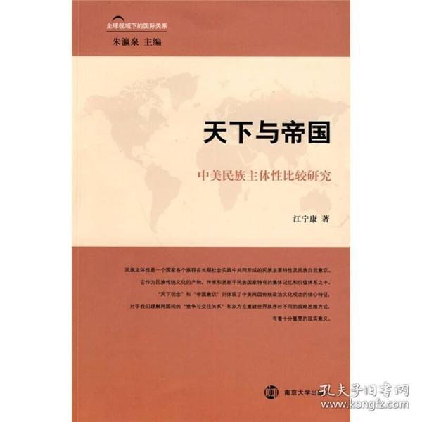 中国与美国最新资讯，全球视野下的双边关系与动态