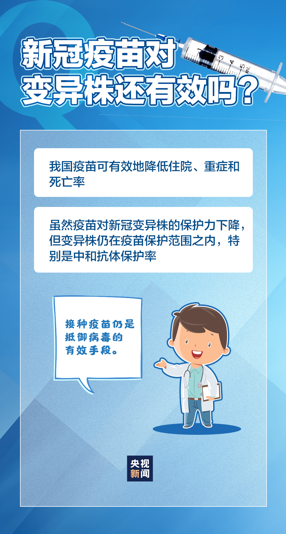 疫情最新文字，全球视角下的防控与挑战