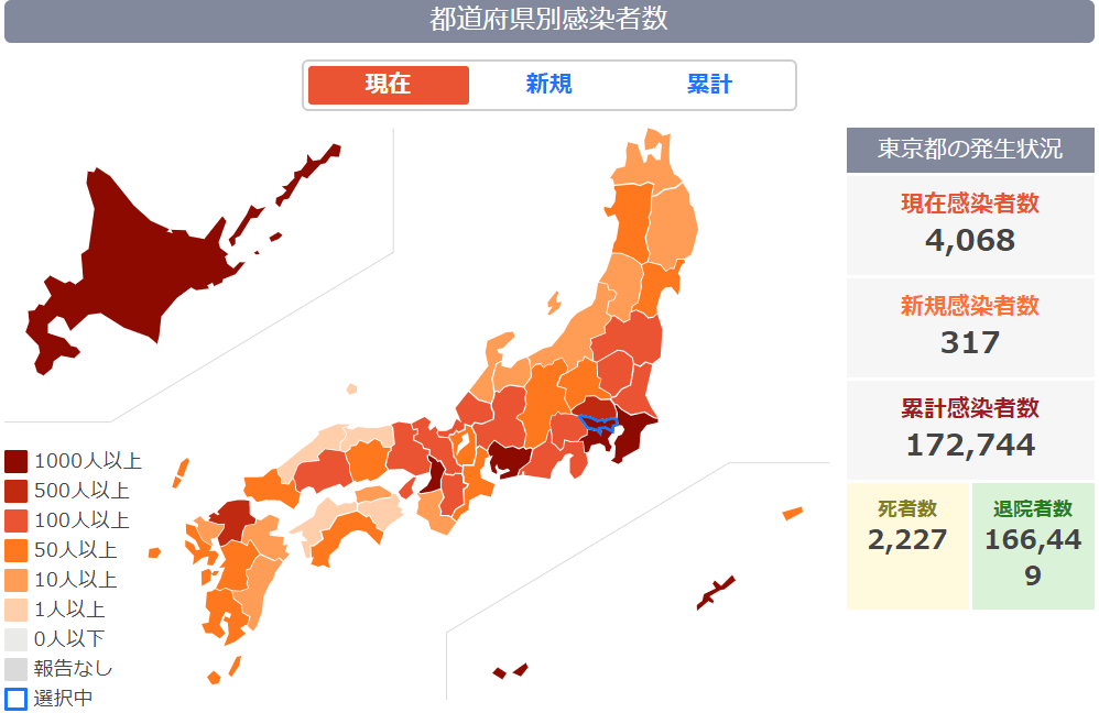 日本肺炎疫情最新动态深度解析