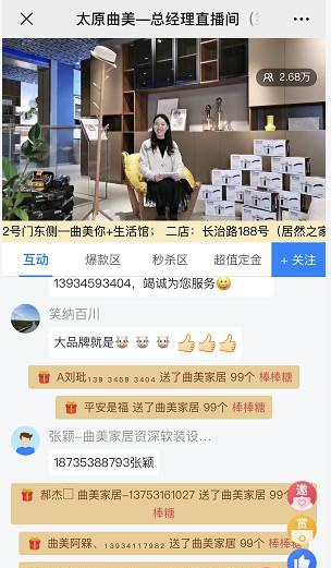 辛巴最新新闻，网络直播界的明星如何继续影响市场