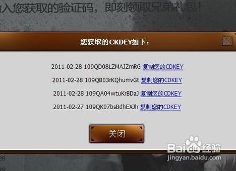 最新CDKey兑换码的获取与使用指南