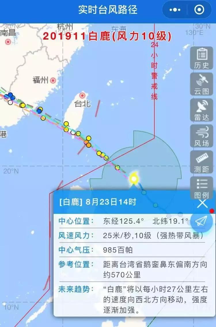 最新实时台风路径追踪，杭州的防台准备与应对