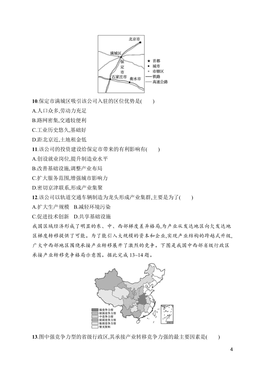 人教版教材最新版，教育新篇章的开启