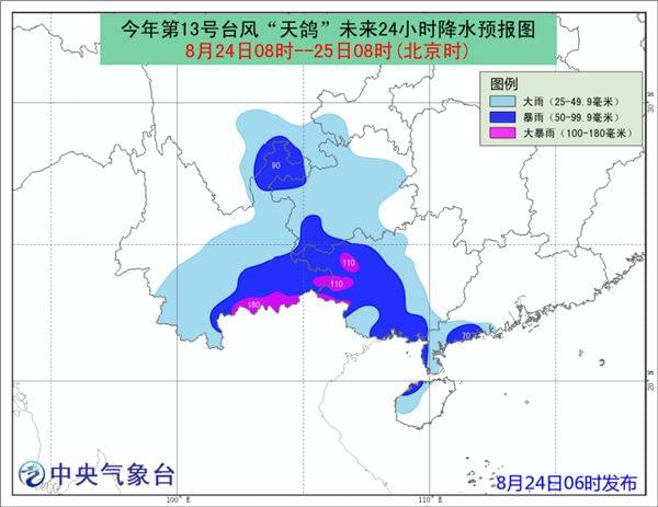 佛山台风最新预警信号——风雨中的守护与应对