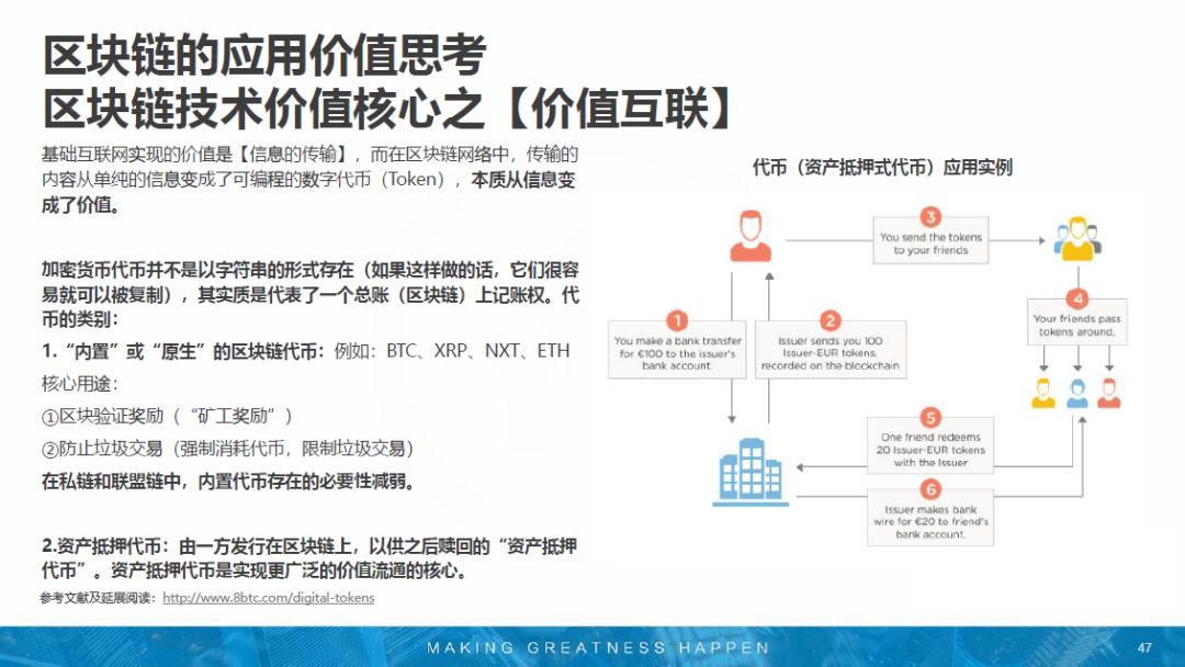 诚迈科技最新状况深度解析