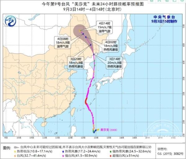 美莎克最新信息，一场即将来临的风暴与我们的准备