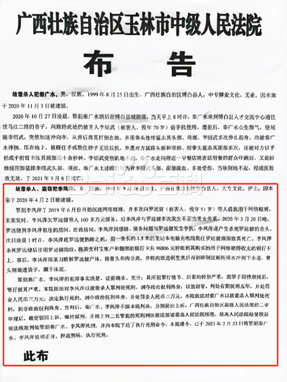 广西玉林最新事件深度解析