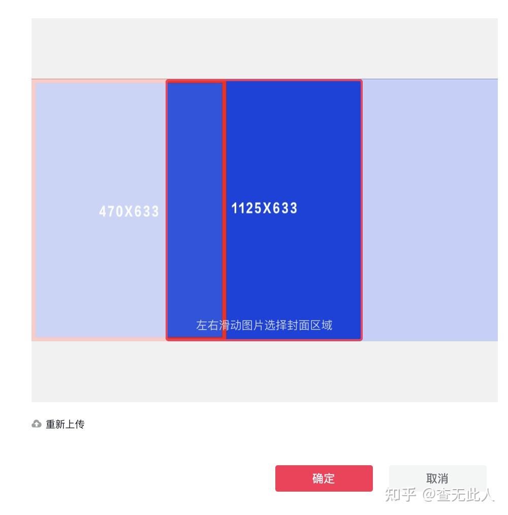 视频号封面尺寸最新指南