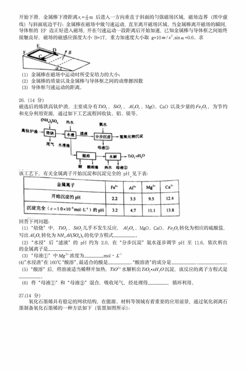 最新肺炎疫情下的R0值解析