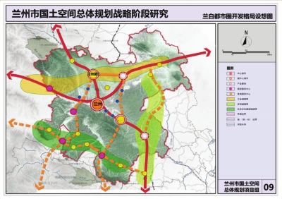 兰州最新规划与发展蓝图