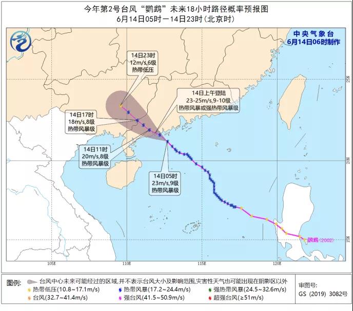 台风鹦鹉最新卫星图解析与动态追踪