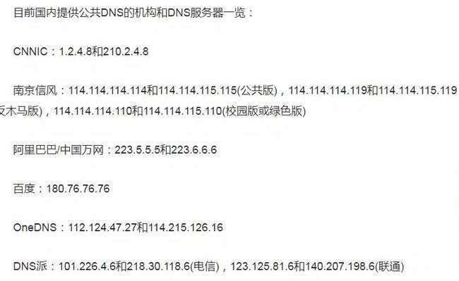 探索4411n最新域名的奥秘与价值