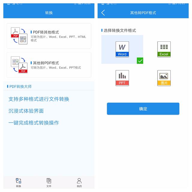 苹果最新看电影app——体验影迷的全新选择