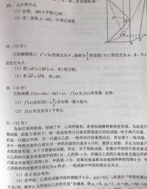 康桥最新消息，教育领域的创新与进步