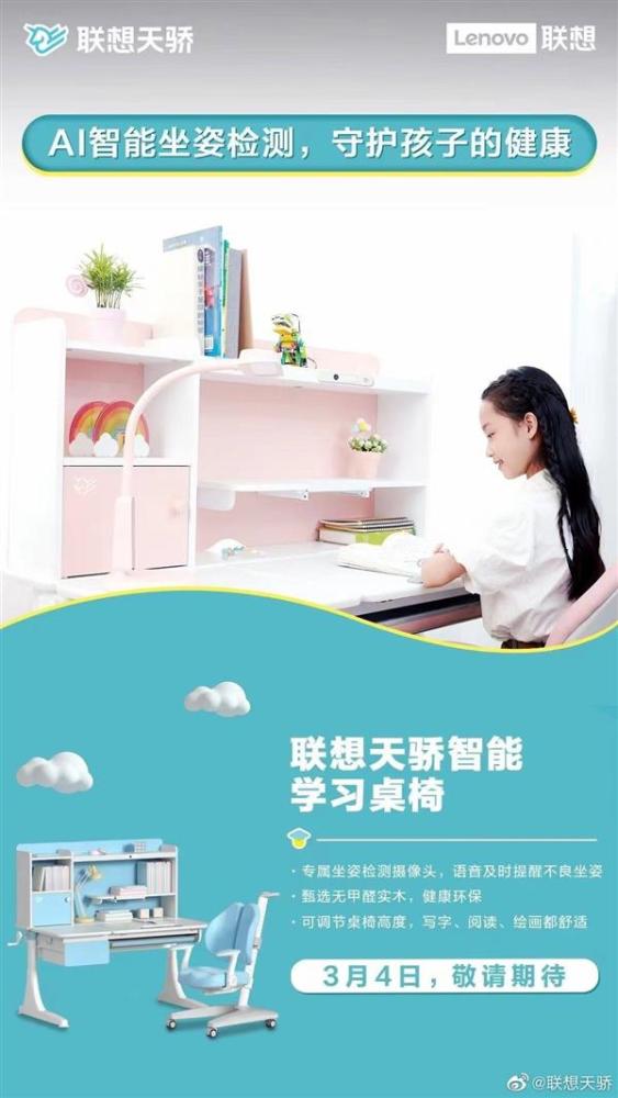 iPad最新教育优惠，助力学生群体，开启智慧学习新篇章