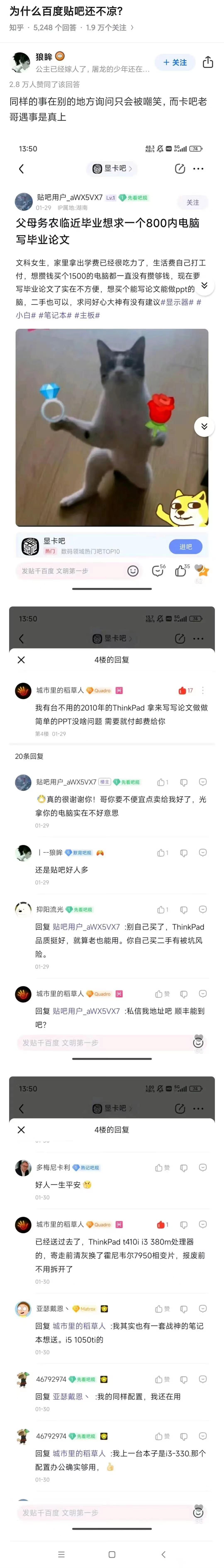 泛亚最新贴吧，探索与交流的热门平台