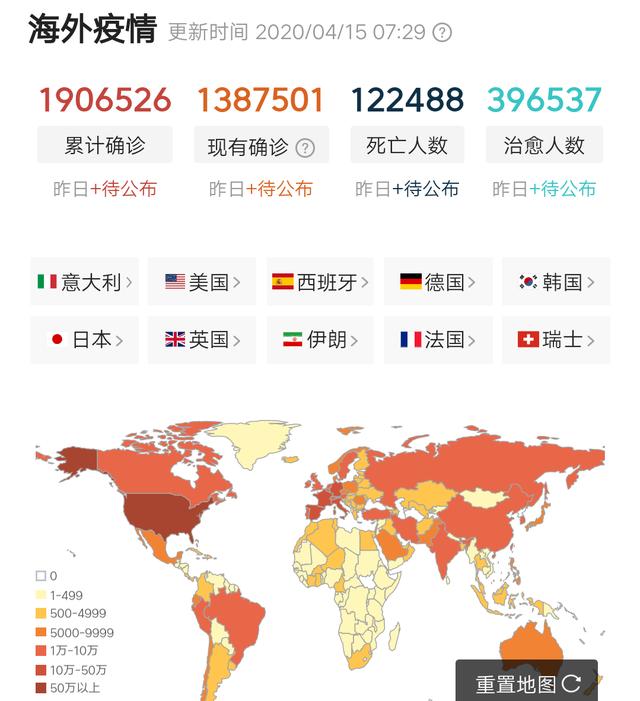 日本最新疫情消息与印度的关联