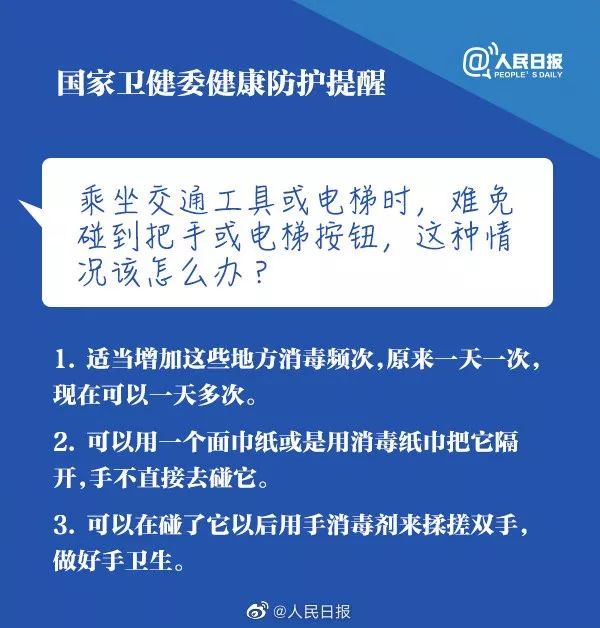 累龙江疫情最新报告，防控措施与现状分析