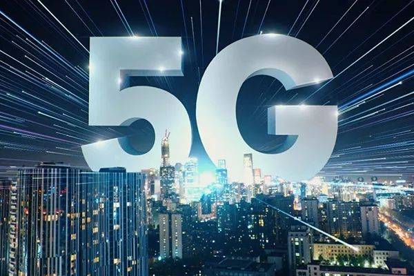 最新5G消息，开启通信新时代的大门