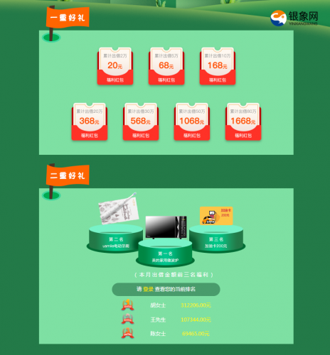 探索豪泰最新网站，一站式服务体验的全新篇章