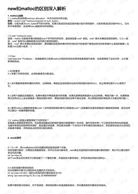 吉林疫情病例最新通报，全面解析与深入分析