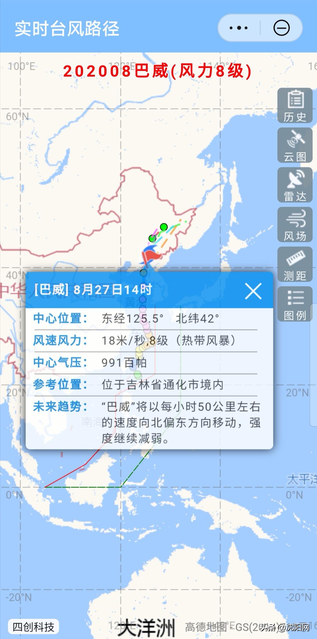 辽宁巴威最新天气预报及分析