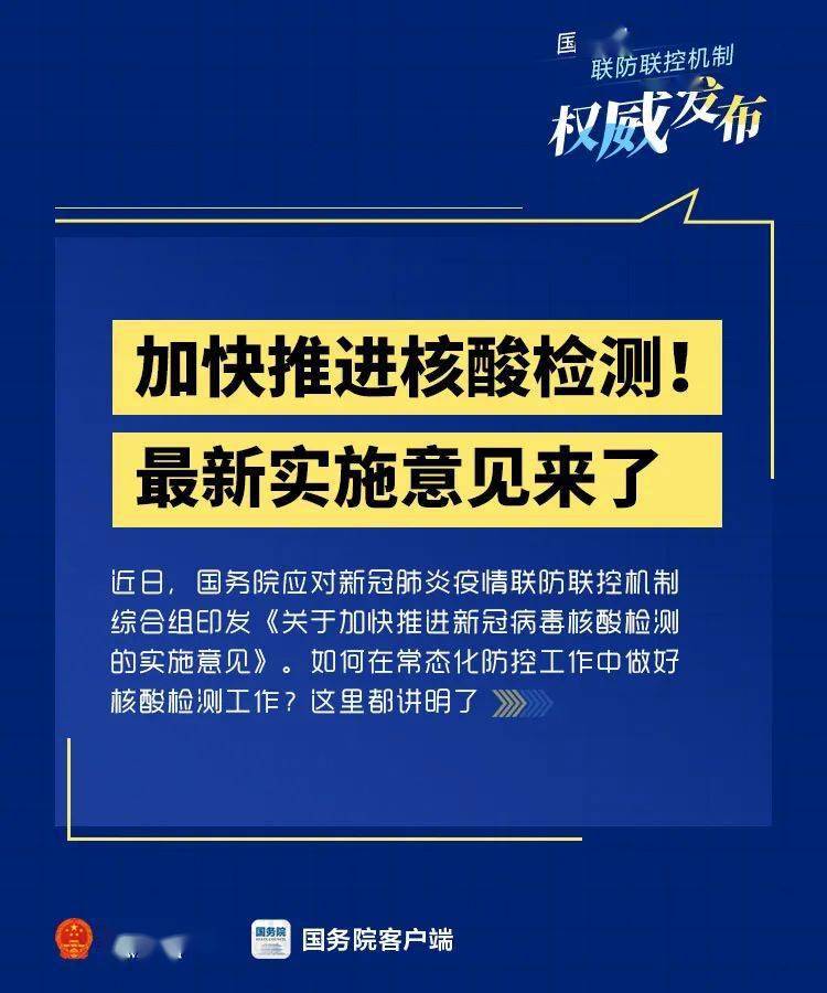 新加坡最新核酸检测点，便捷、高效的疫情防控措施