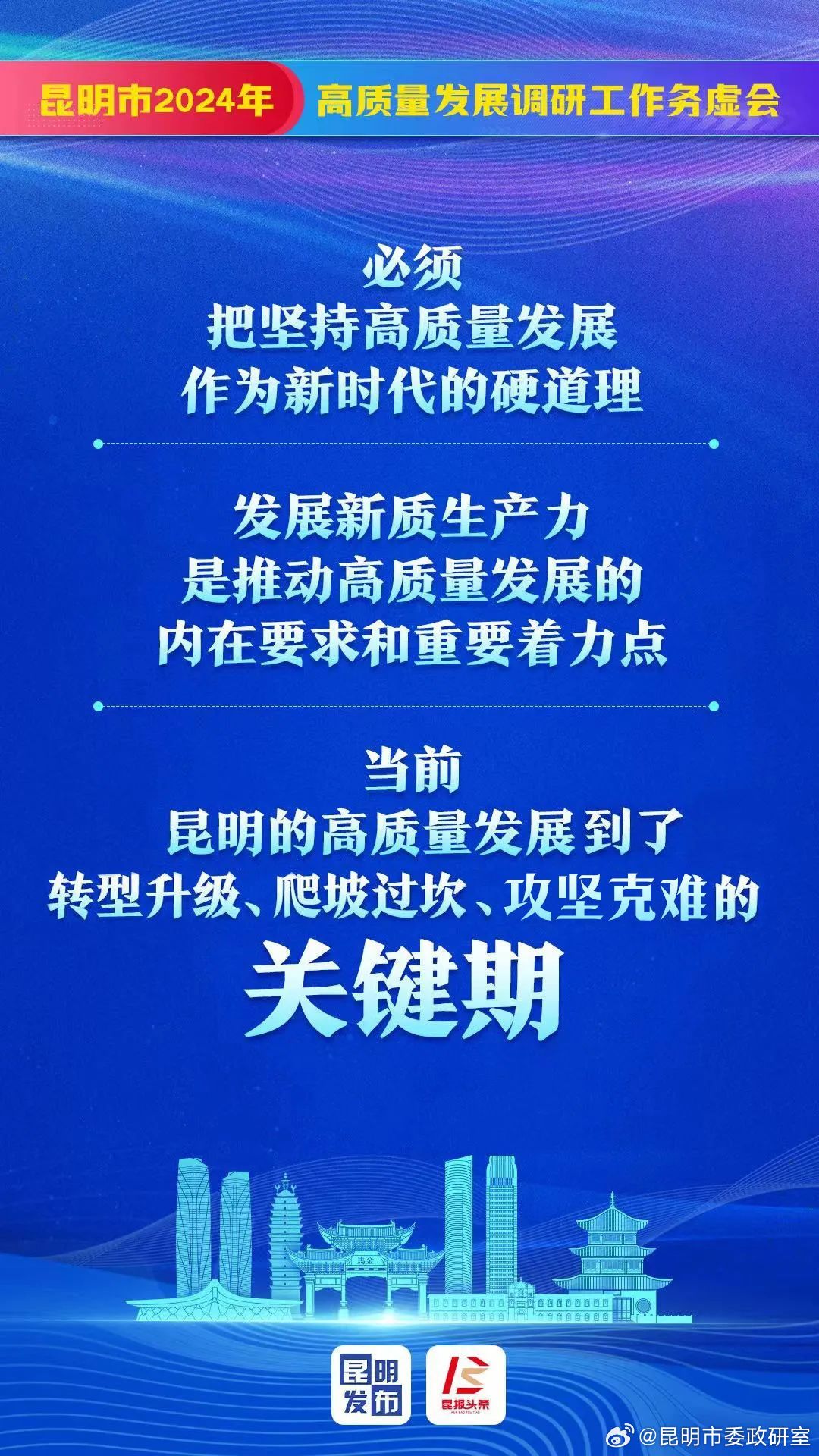 政府最新动向，引领未来发展的新篇章