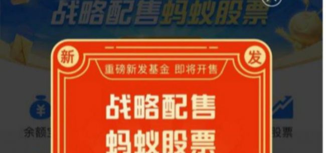 蚂蚁集团最新上海消息，金融科技巨头引领创新浪潮